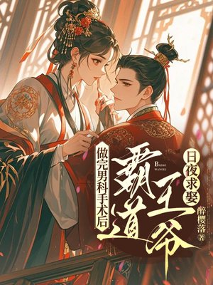 �����п������󣬰Ե���ү��ҹ��Ȣ