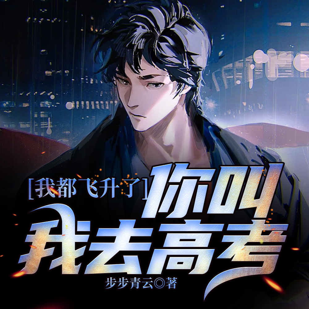 �ҷ����ˣ���ȴ�������˵���