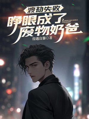 �ɽ�ʧ�ܣ����۳��˷����̰�