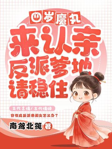 ����ħ�������ף����ɵ�������ס