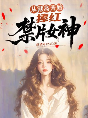 �Ӹ۵���ʼ�������ƬŮ��