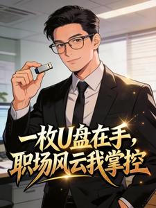 һöU�����֣�ְ���������ƿ�