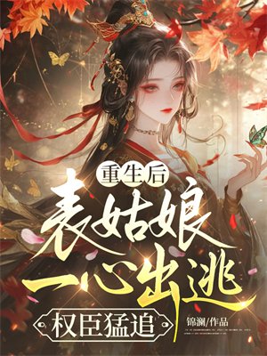 �����󣬱�����һ�ĳ��ӣ�Ȩ����׷