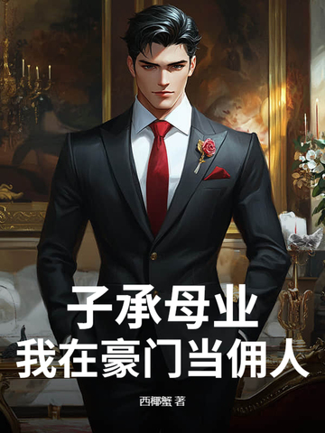 �ӳ�ĸҵ�����ں��ŵ�Ӷ��